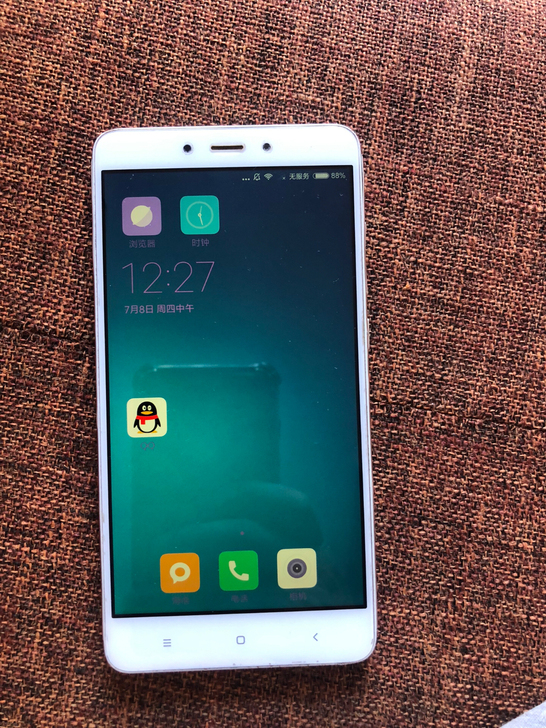 红米nate4x手机4+64