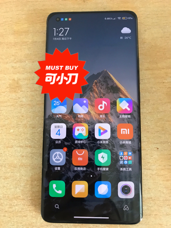 小米11Ultra 12+512GB 95...