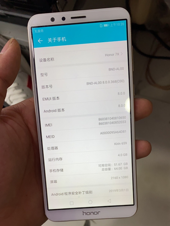 华为 荣耀 畅玩7X，64G，4GB，有轻...