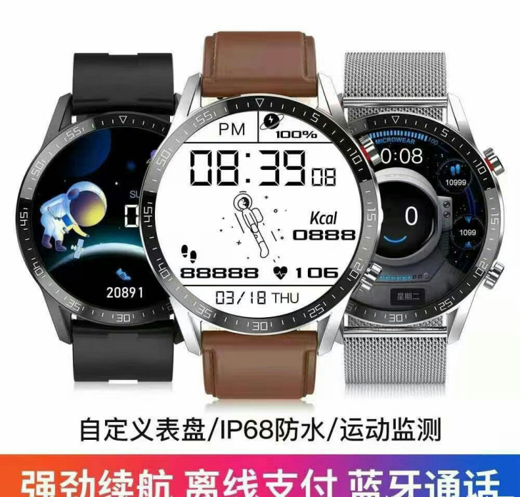 太空人手表，我的气质跟不上买了3天