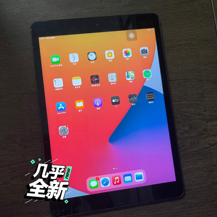实拍ipad平板电脑2019款ipad7代...