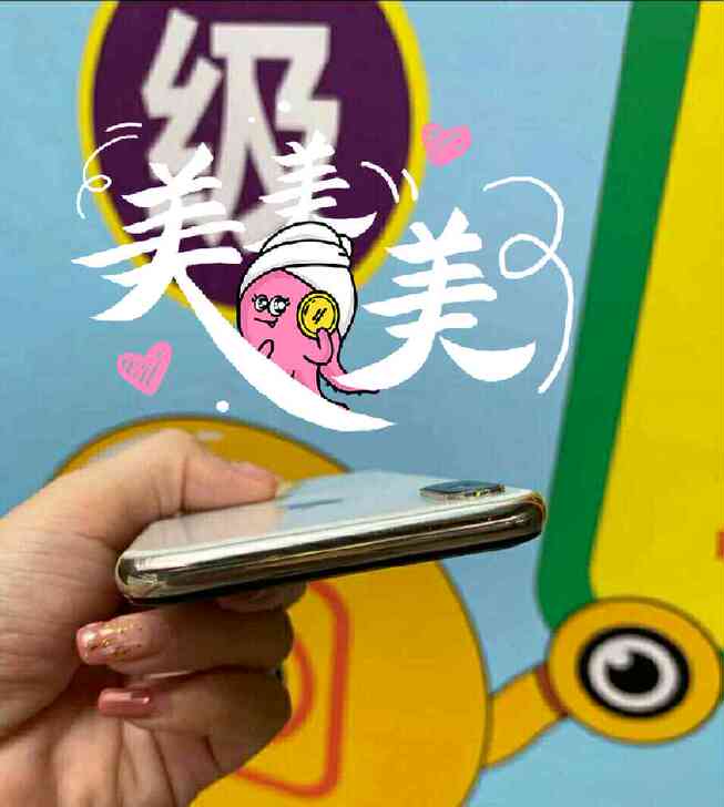 个人出 iphonex 白色  256g ...