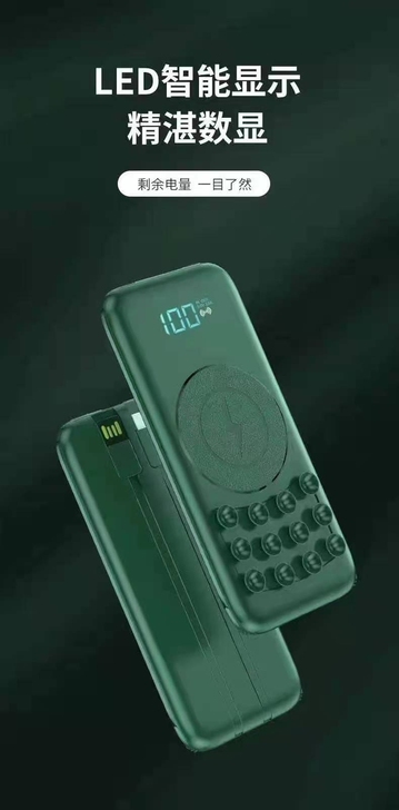 老baby手机倒闭特价处理20000容量吸...