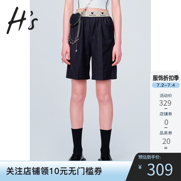 H##amp；#39；S 休闲裤