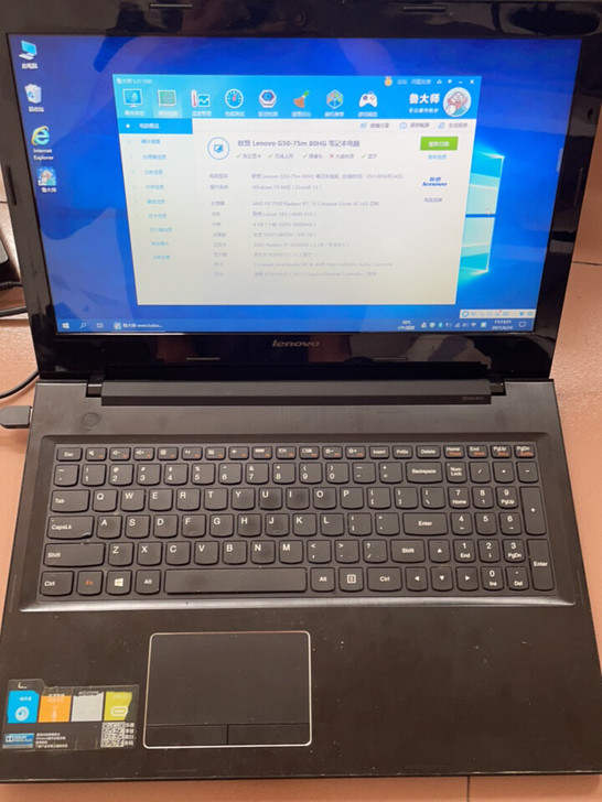 联想G50-75M笔记本 fx7500处理...