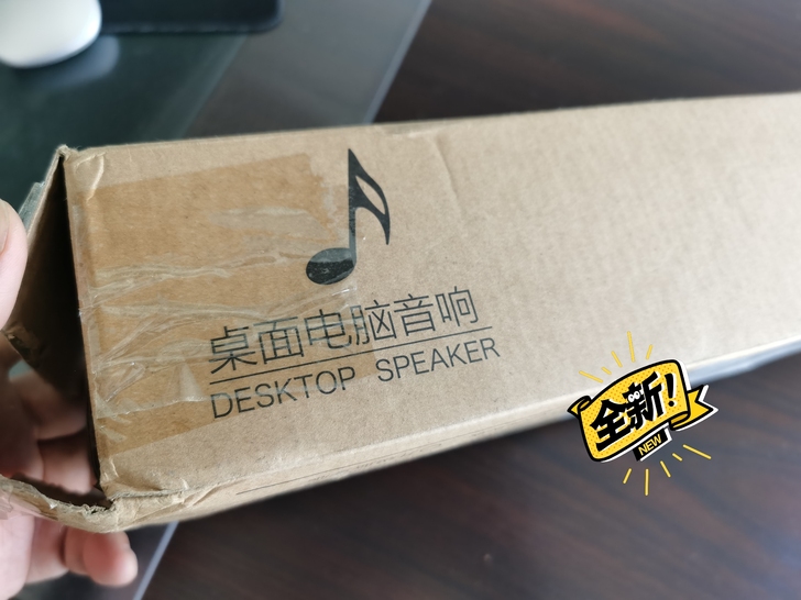 时尚桌面电脑音箱，全新，全新，一次都没用过
