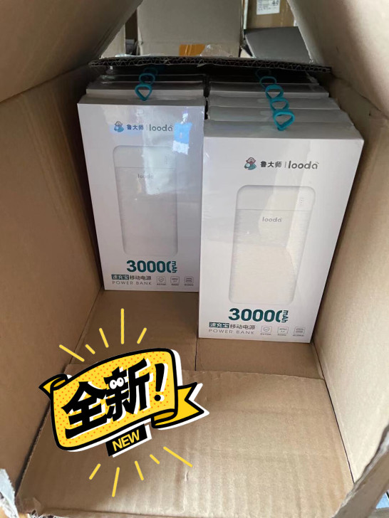 【全新未拆封 特价清仓包邮】鲁大师  大容...