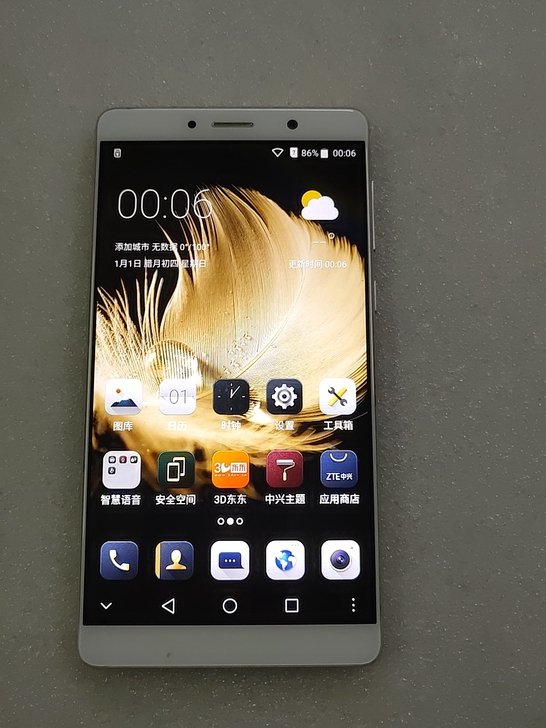 中兴天机c2017     裸眼3d大屏手...