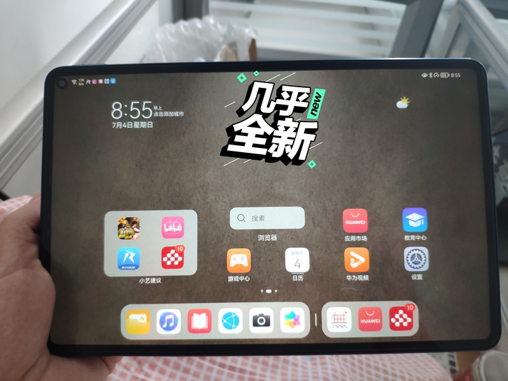 华为mate pad pro wifi  ...