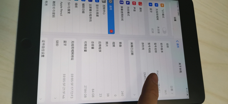 iPad  mini5 64g   深灰色...