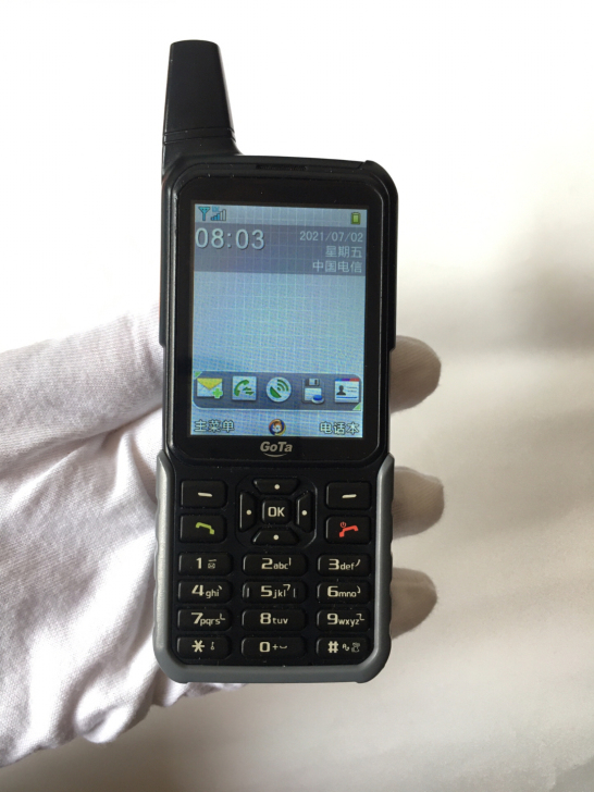 中兴GH300C 电信对讲手机