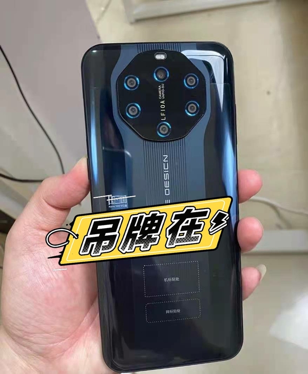 【支持货到付款】m40 PRO骁龙865黑...