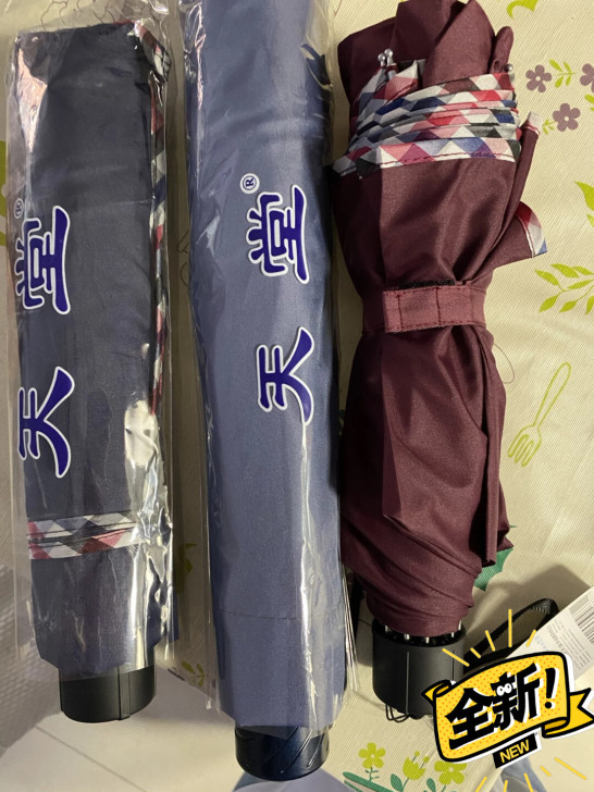 天堂伞(低价处理),晴雨两用 防upf50