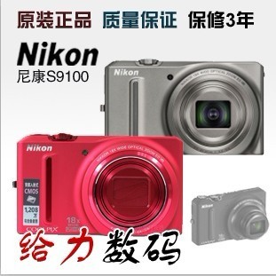转卖   尼康数码相机S9100 18倍长焦
