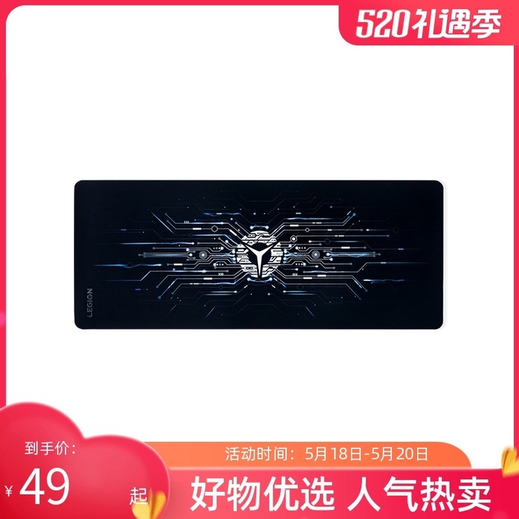 联想拯救者电竞鼠标垫Speed Max C...