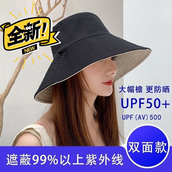 特价处理 全新渔夫帽女夏季韩版潮日系双面遮...