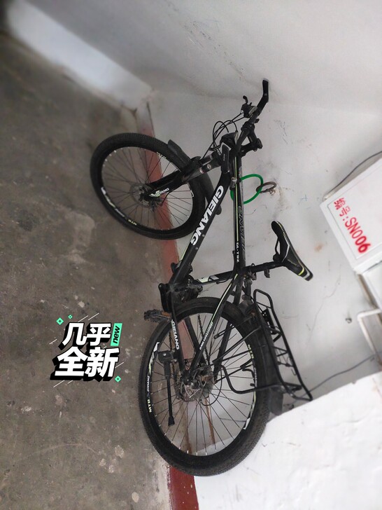 27速自行车已售出。