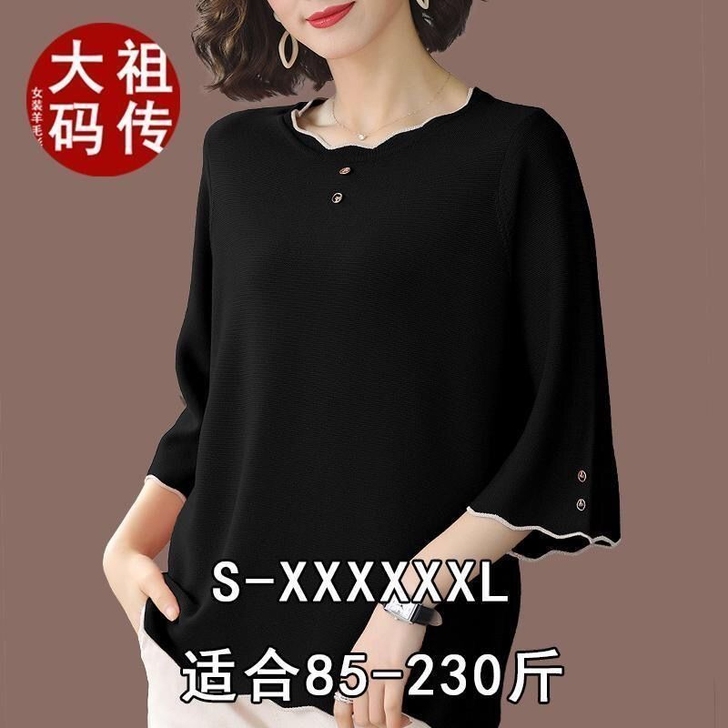 高品质冰丝短袖女t恤衫夏季韩版清凉5分袖上...