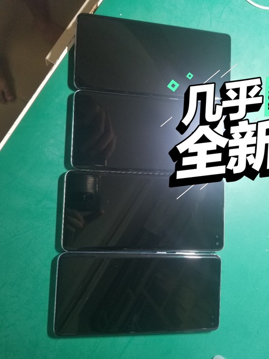 三星Galaxy S10 火烈鸟 完美屏 ...