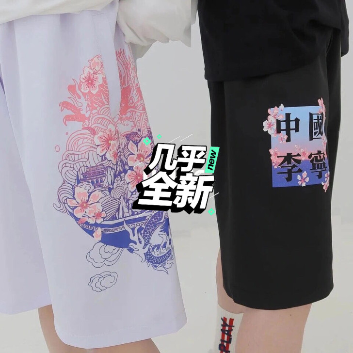 夏季休闲裤子男学生情侣短裤宽松运动裤国潮樱...