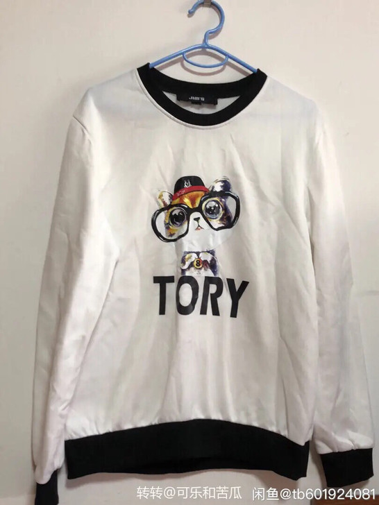 jims男士圆领套头长袖卫衣m码上衣