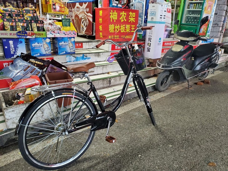 凤凰牌自行车 复古 老式自行车 26寸 长...