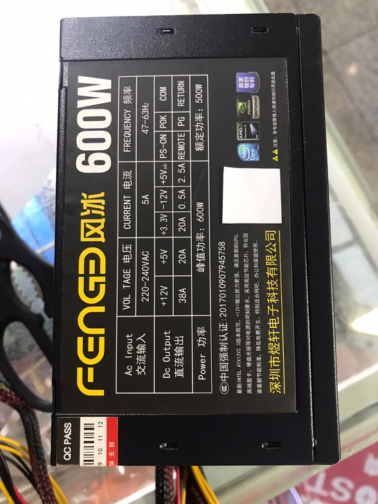 风冰600w电源 可以走背线 成色很新 有...