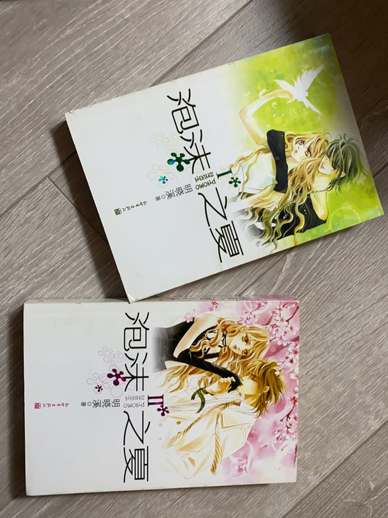 青春小说,小时候的味道##amp;hell...