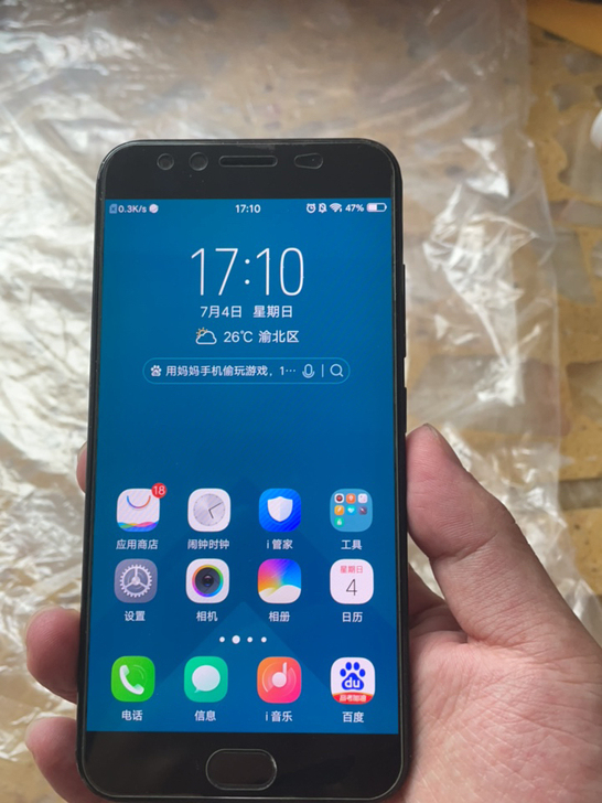 vivox9sl  64g自从买来一直当备...