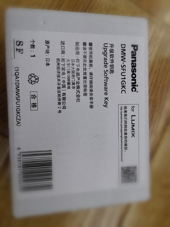 松下Gh5V-log软件全新现货