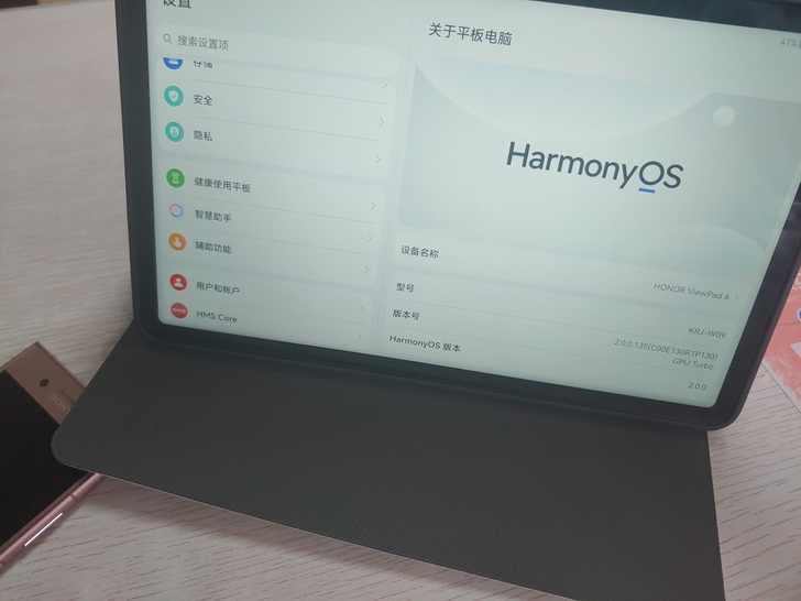 荣耀平板v6.更新了鸿蒙。后壳轻微使用痕迹...