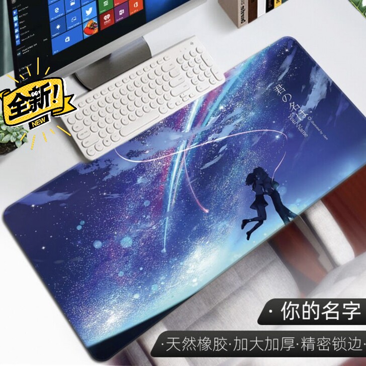 办公快捷键超大鼠标垫电脑桌垫加厚锁边电脑游...