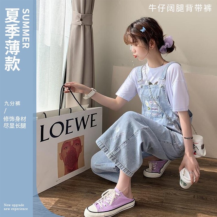 【全新低价清货1件包邮】ins潮流浅蓝色阔腿裤背带裤2021