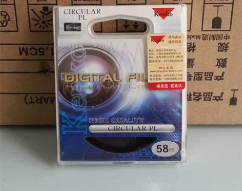 闲置全新kenko肯高58mm偏振光镜CP...