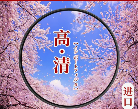 日本肯高UV镜82 77 67mm滤镜49...