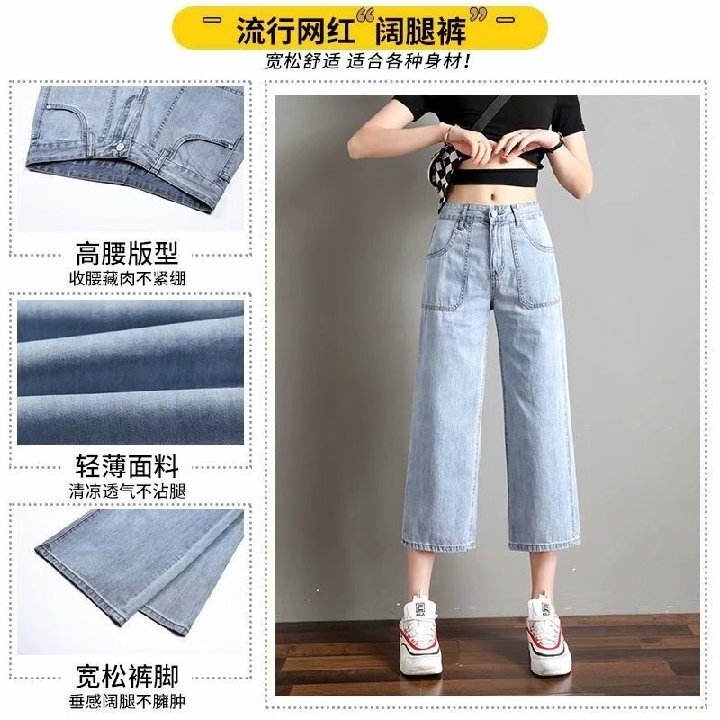 【品质推荐】夏季牛仔裤女宽松八分裤小个子2...