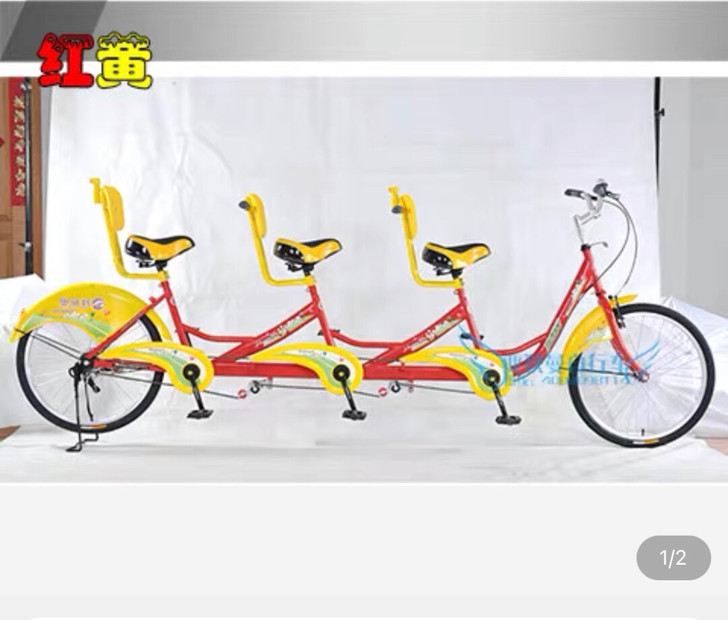 AVANT/奥威特 多人自行车