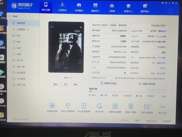 iPad Pro2代 10.5寸 256g...