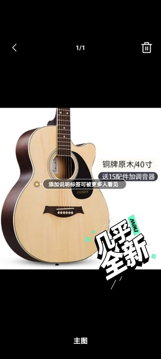 ANDREW/安德鲁 民谣吉他官方旗舰店购...