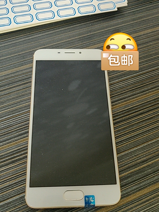 魅蓝note5手机
