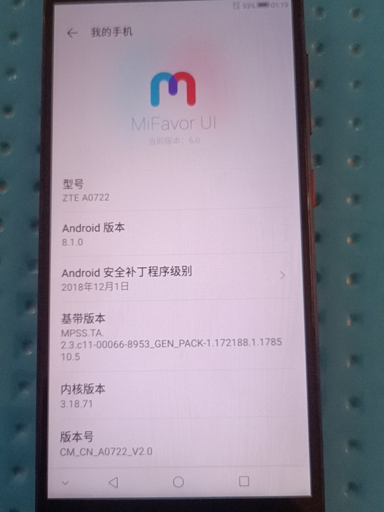 中兴A4.，A07224+64全网通功能全...