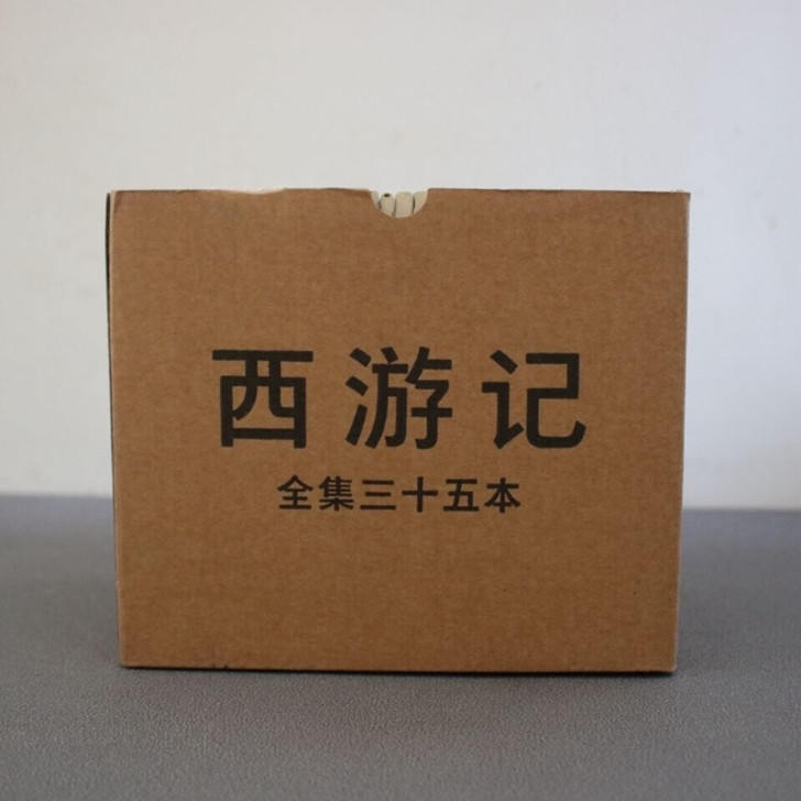 西游记35本连环画小人书儿童课外书绘画本漫...