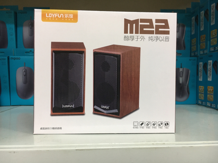 全新LOYFUN/乐放M22USB2.0木...
