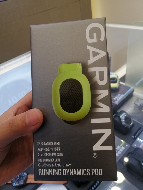GARMIN