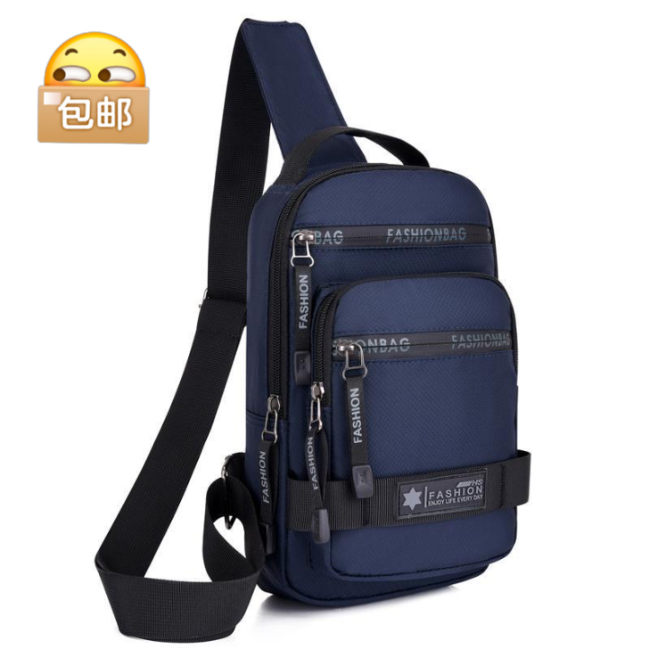 全新包包18.8元包邮男胸包新款休闲旅行包...