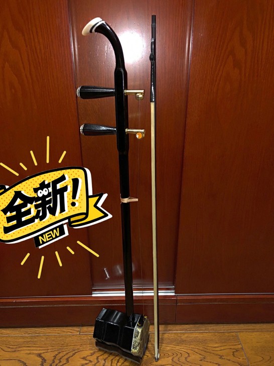 全新檀木二胡处理，琴行最少卖1200-15...