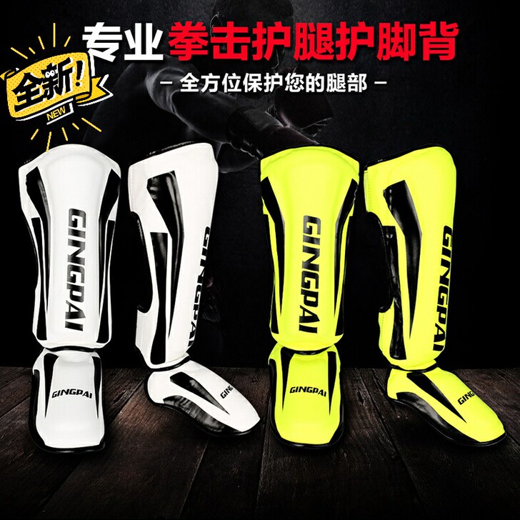 泰拳护腿散打搏击连脚背面护胫拳击加厚格斗护...