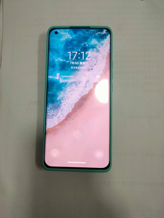 小米11 Ultra 至尊 5G 骁龙88...