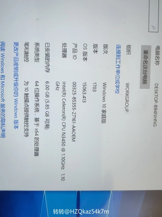 中柏6spro二合一平板触摸屏6+64