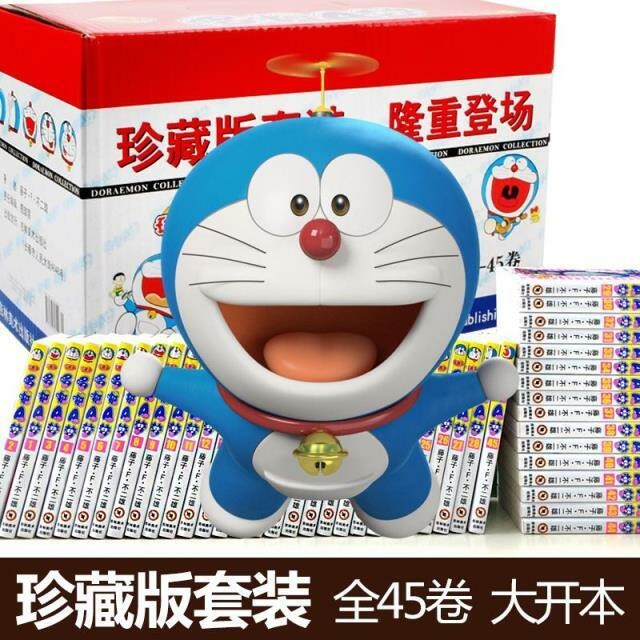 哆啦A梦漫画书珍藏版45册大开本，机器猫。...